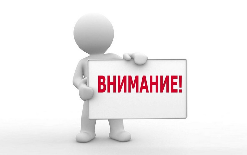 Инструкция для регистрации на официальной панели народного фронта.