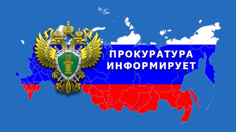 Сборник материалов о работе органов прокуратуры Российской Федерации по подготовке, организации и участию в судебных процессах о признании военными преступлениями, преступлениями против человечности и геноцидом народа Советского Союза установленных... Сборник материалов о работе органов прокуратуры Российской Федерации по подготовке, организации и участию в судебных процессах о признании военными преступлениями, преступлениями против человечности и геноцидом народа Советского Союза установленных...